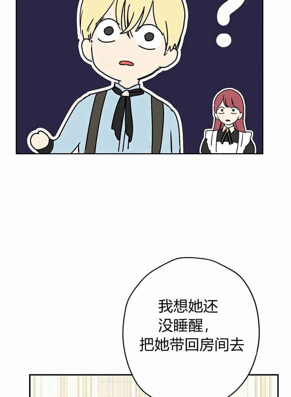 第06话 第49页