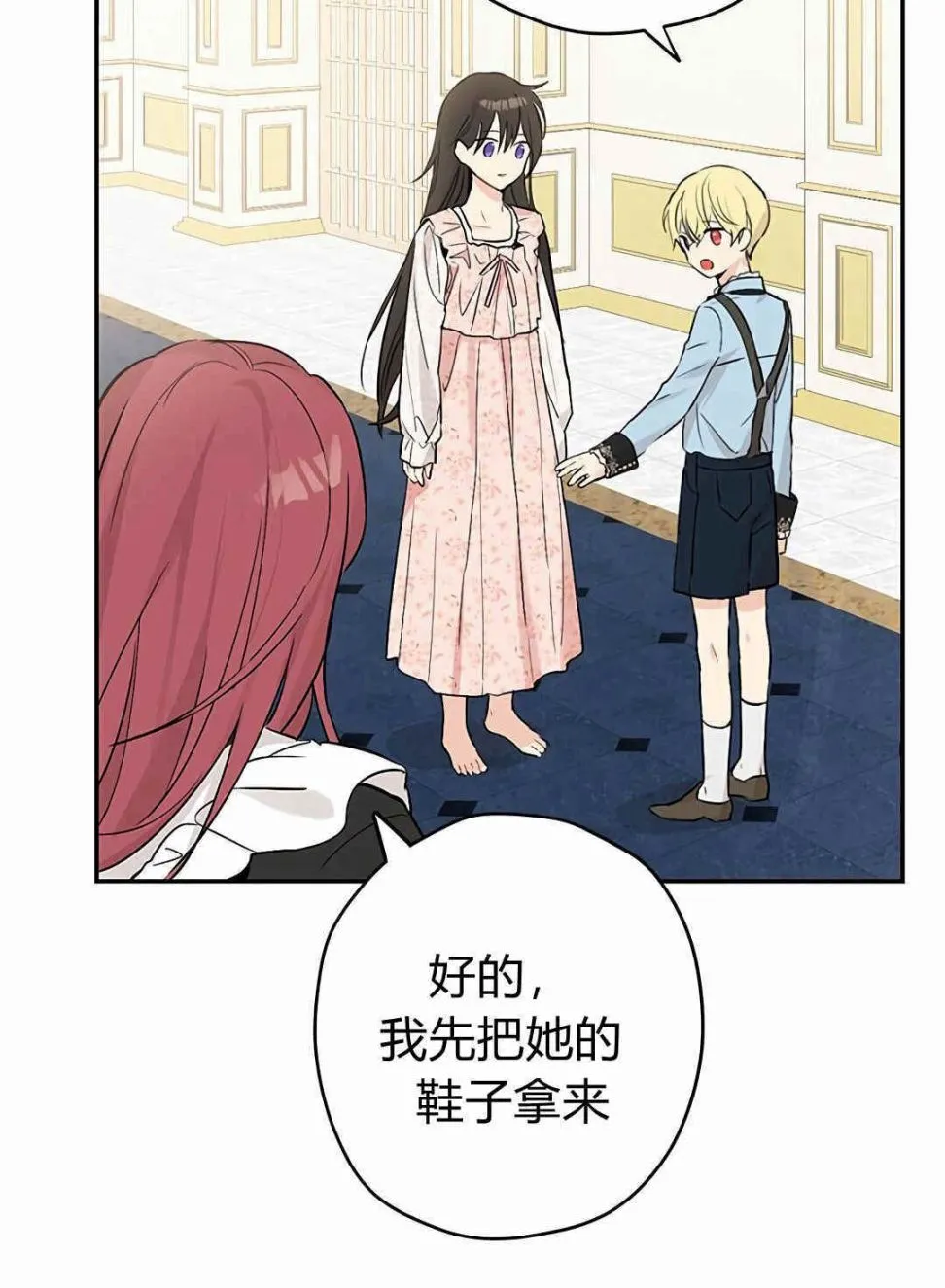 第06话 第50页