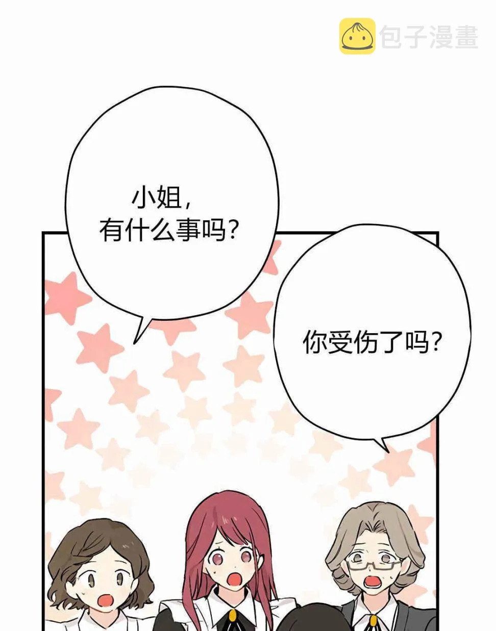 第06话 第51页