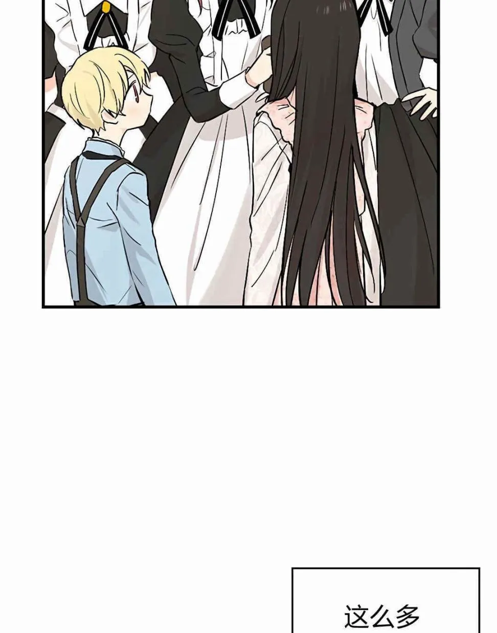 第06话 第52页
