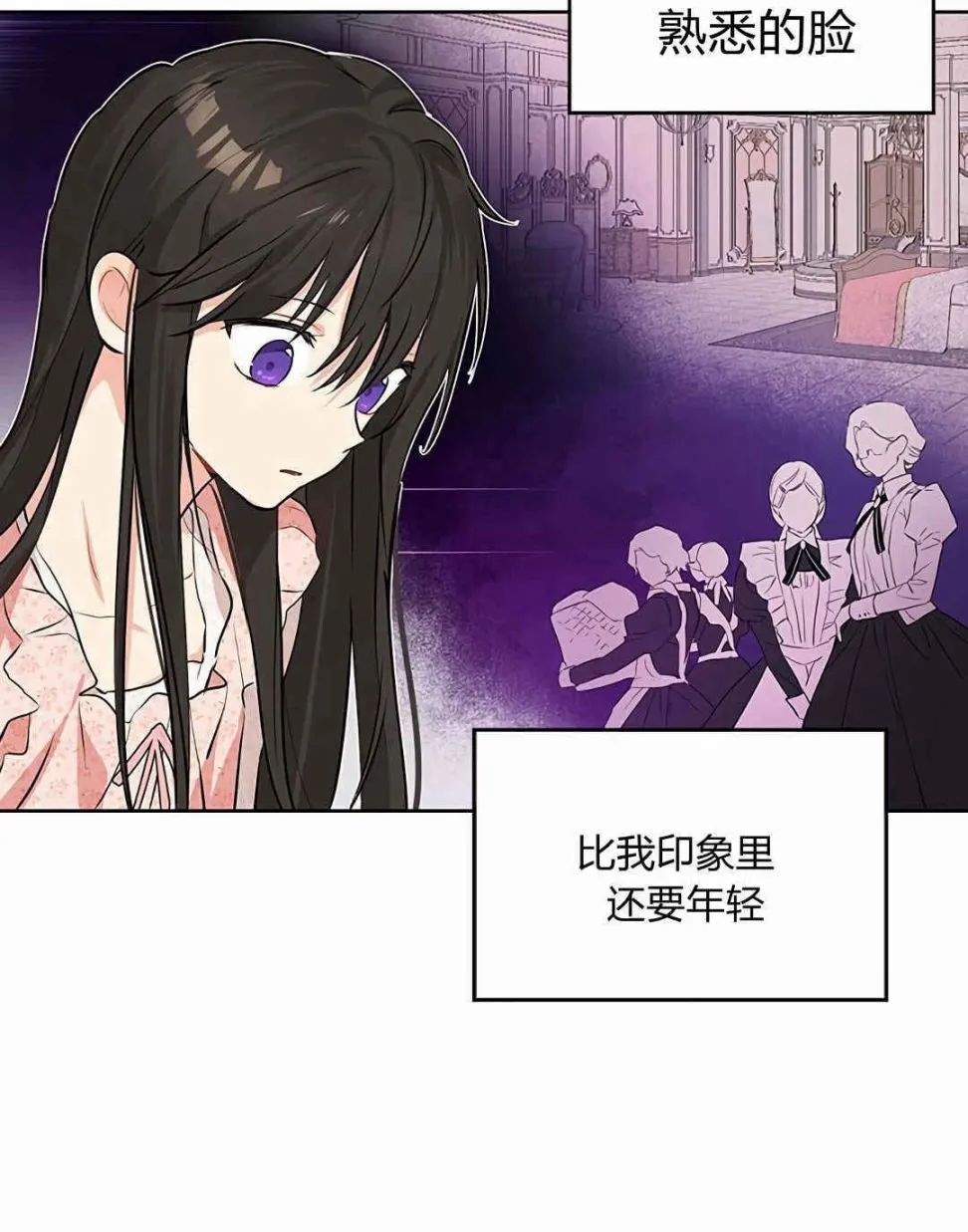 第06话 第53页