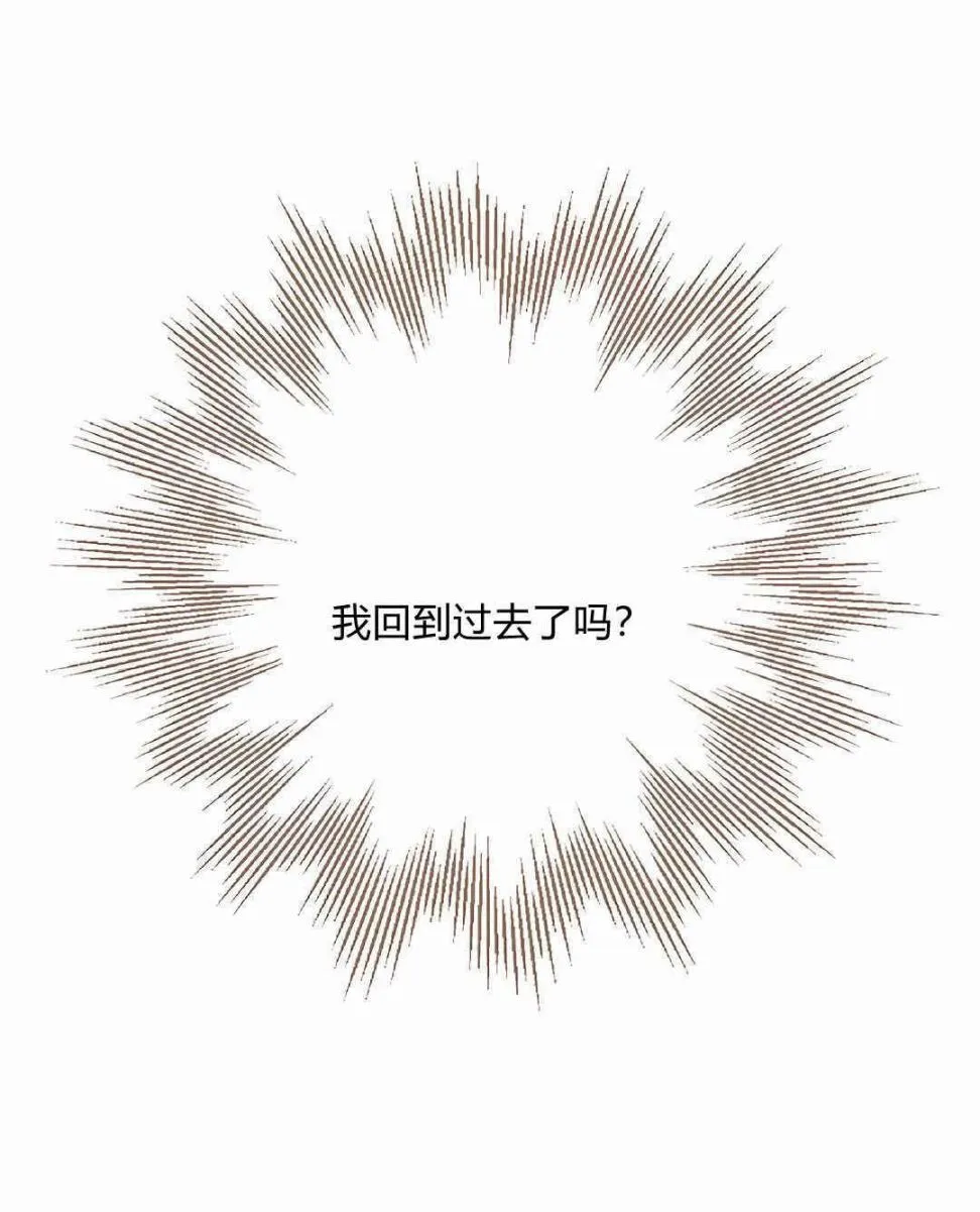 第06话 第57页