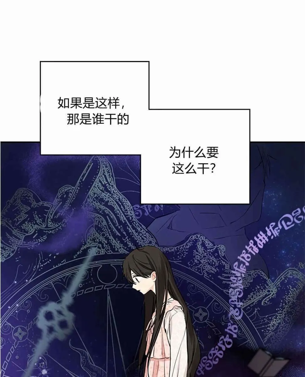 第06话 第58页
