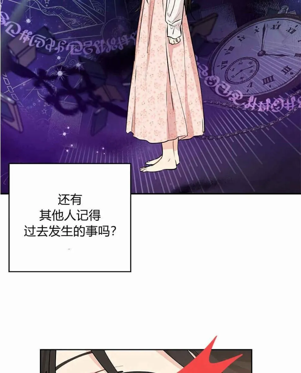 第06话 第59页