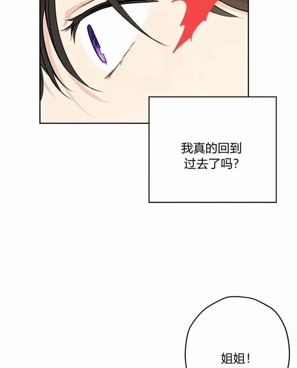 第06话 第60页