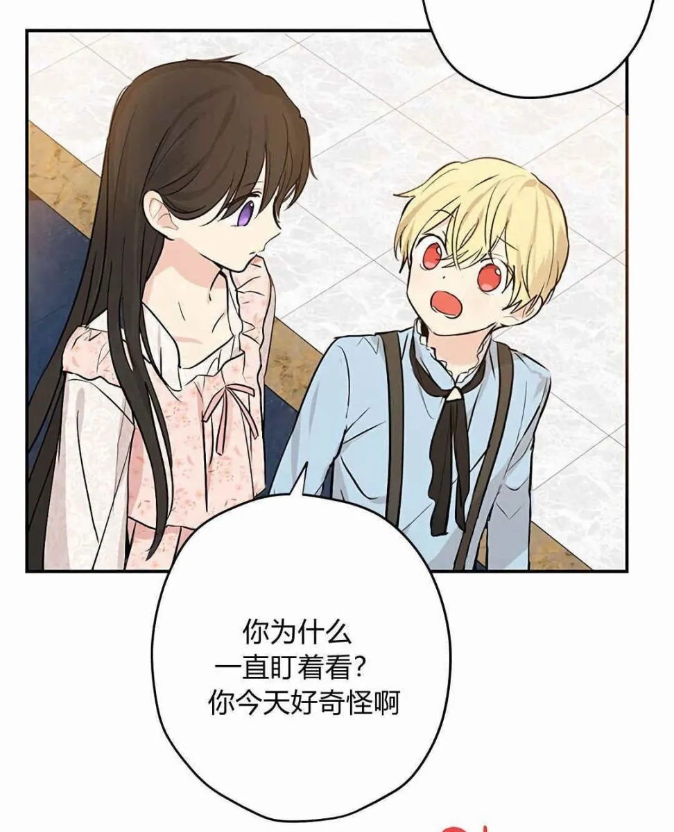 第06话 第61页