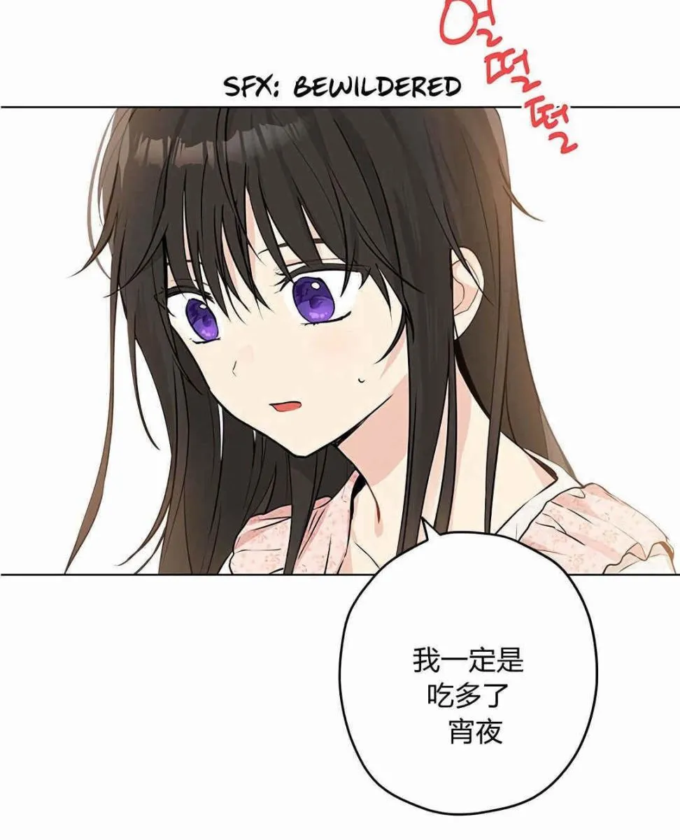 第06话 第62页