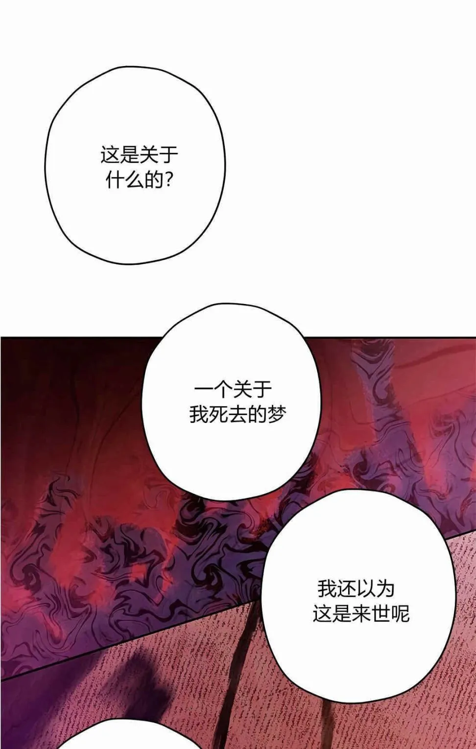第06话 第63页