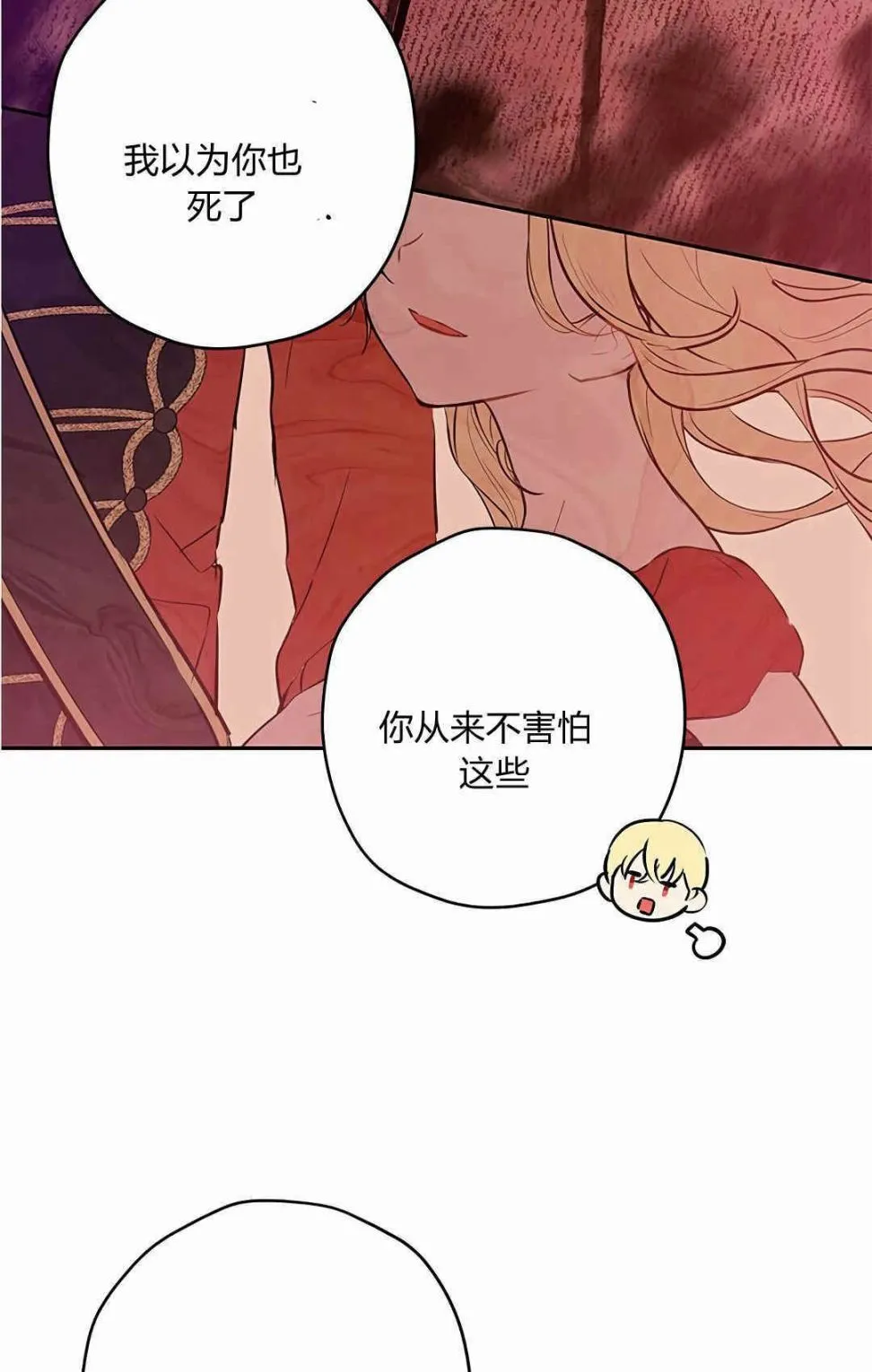 第06话 第64页