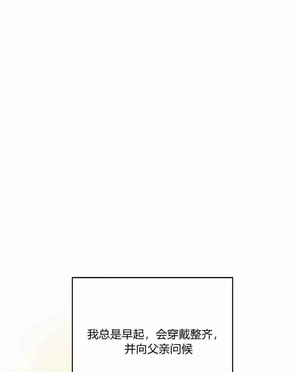 第06话 第69页