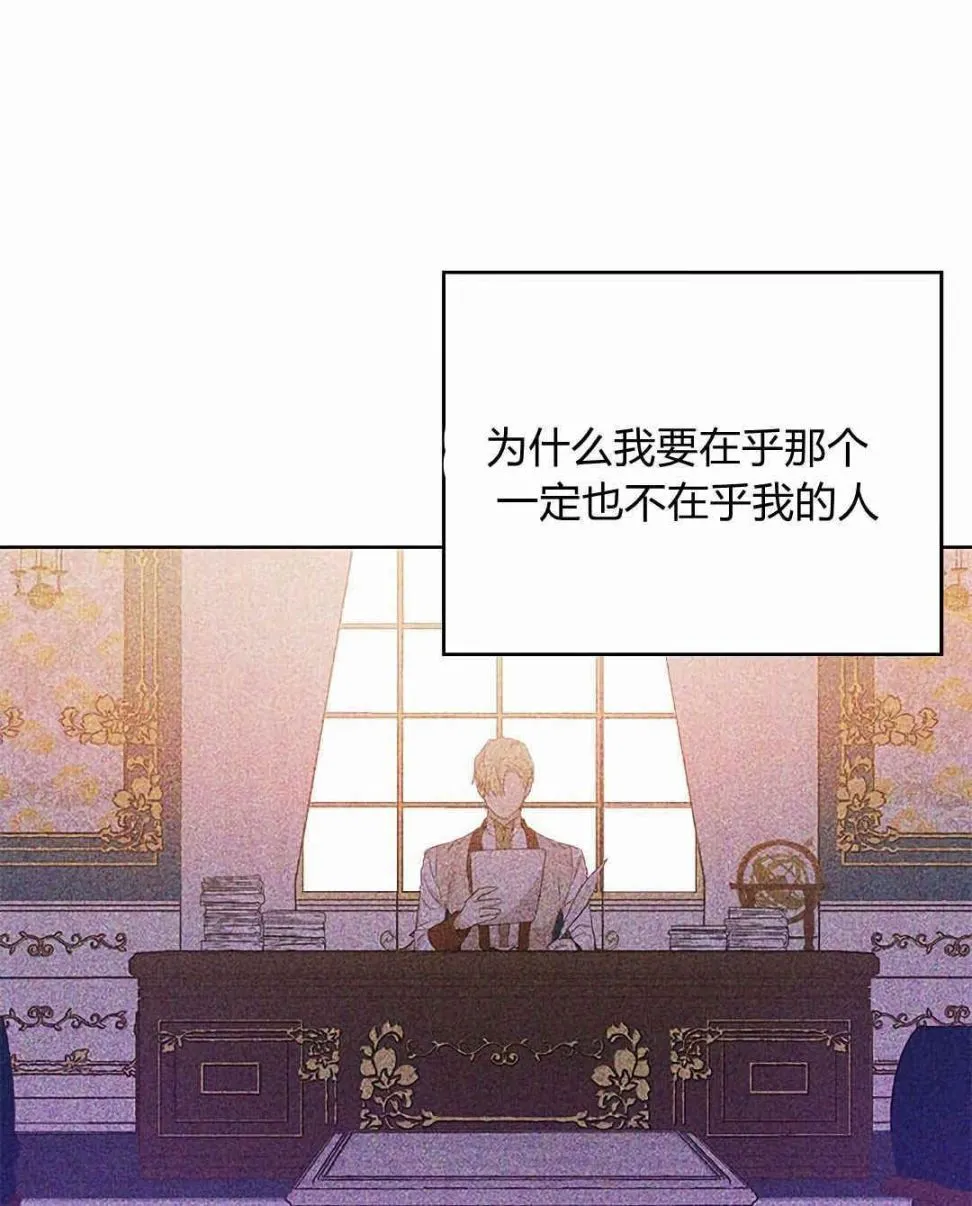 第06话 第72页
