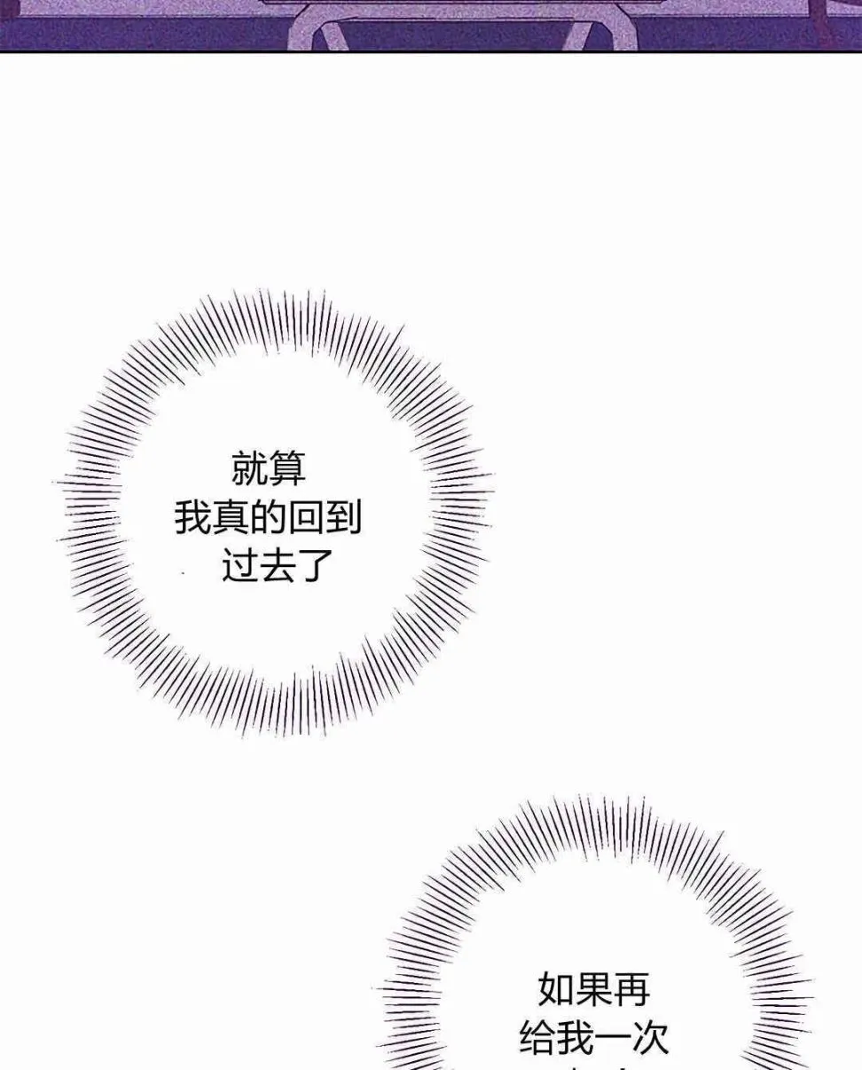 第06话 第73页