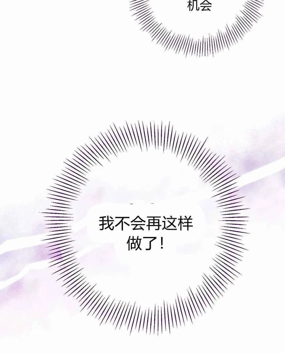 第06话 第74页