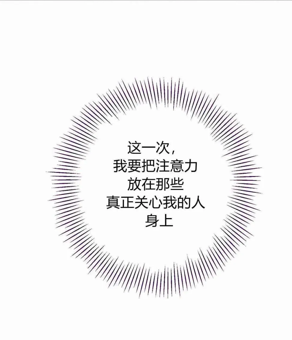 第06话 第76页