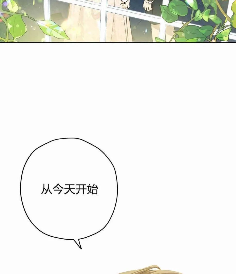 第06话 第78页