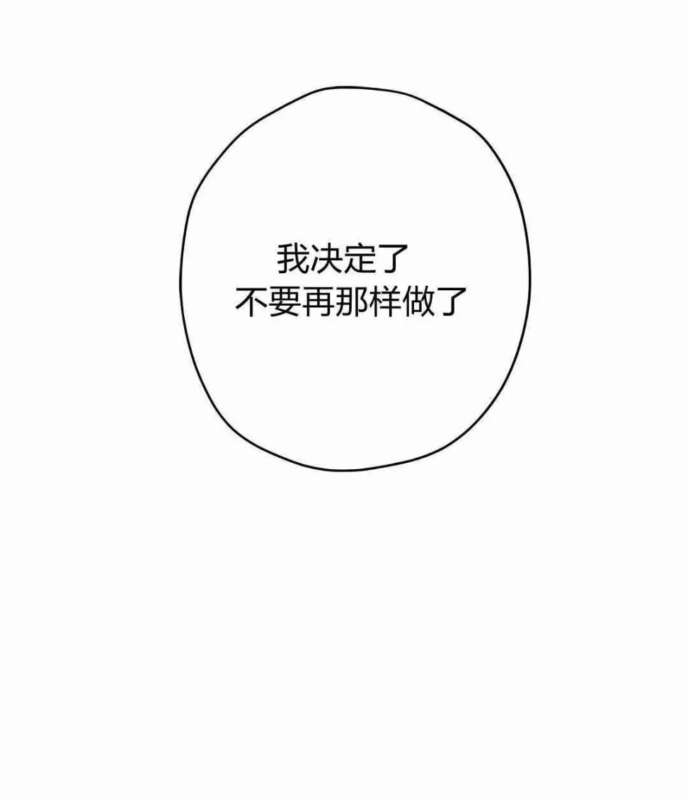 第06话 第80页