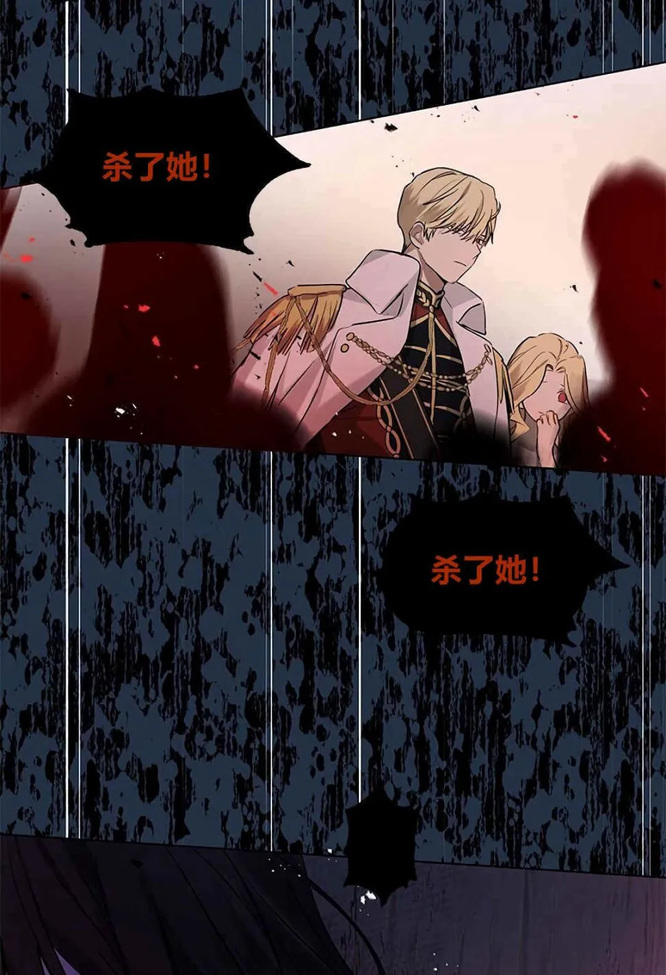 第06话 第83页