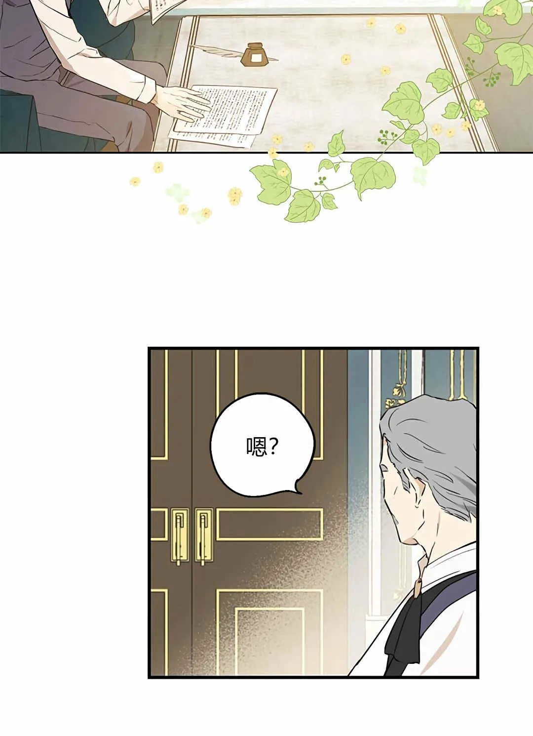 第07话 第3页