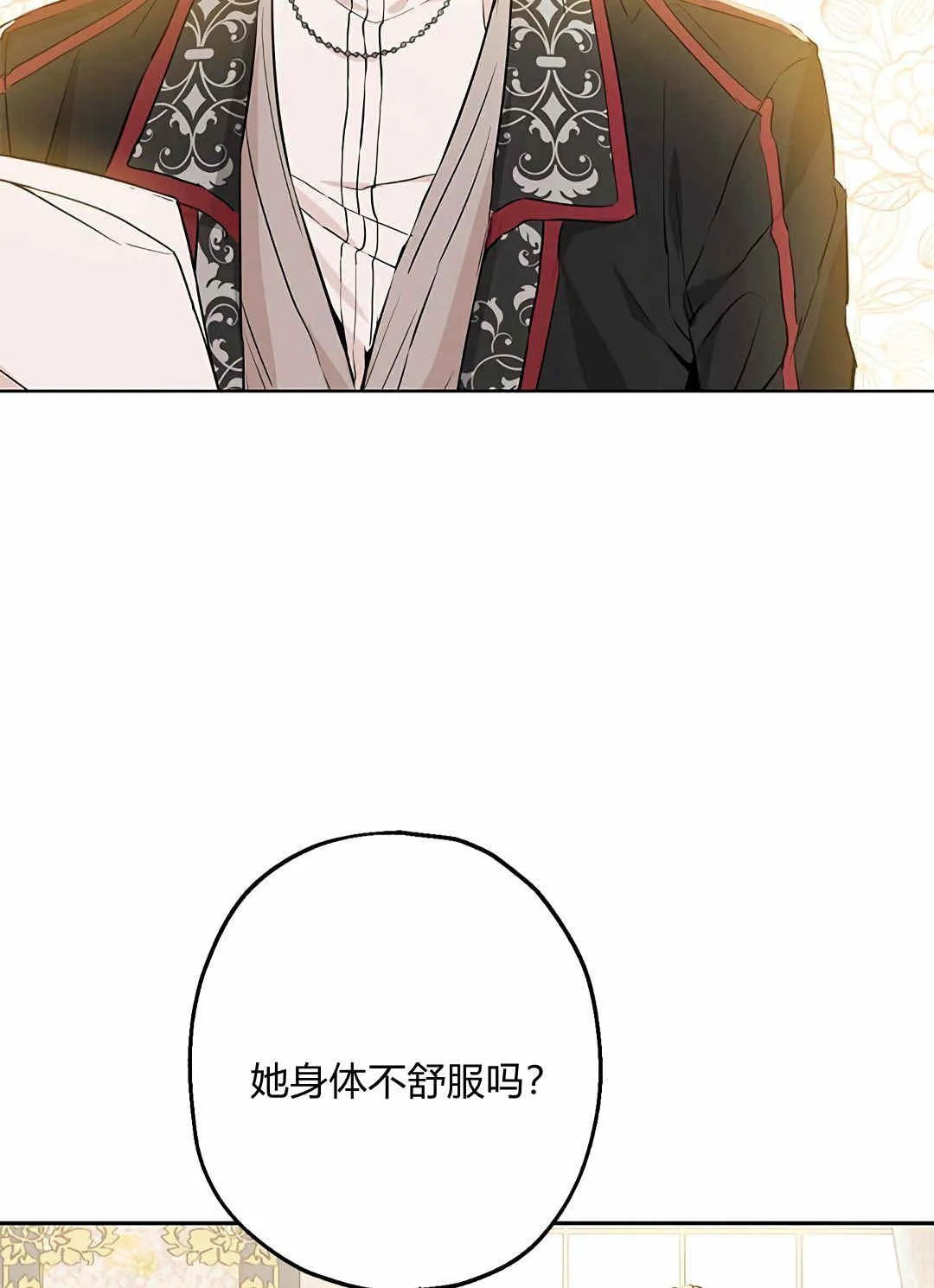第07话 第5页