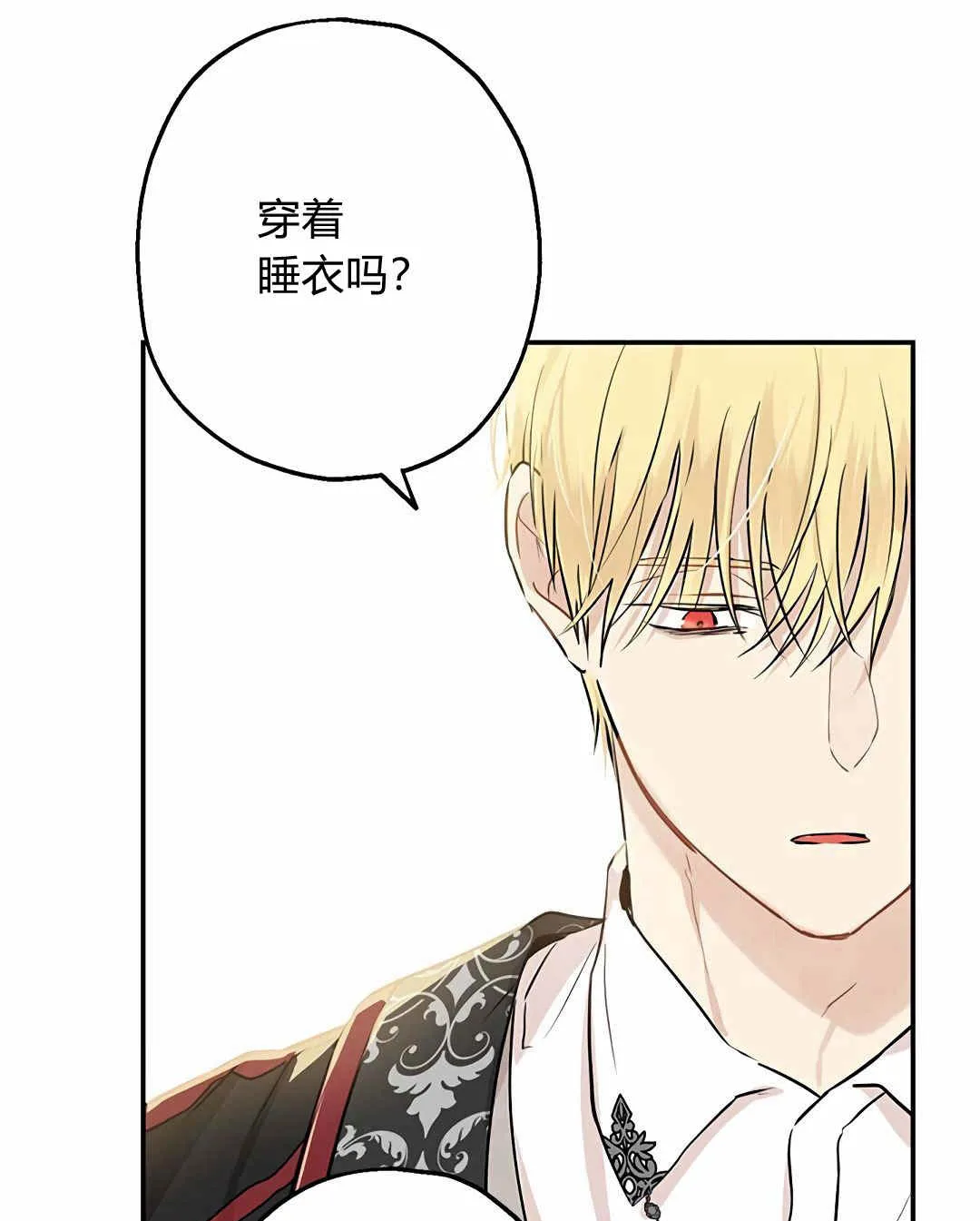 第07话 第7页