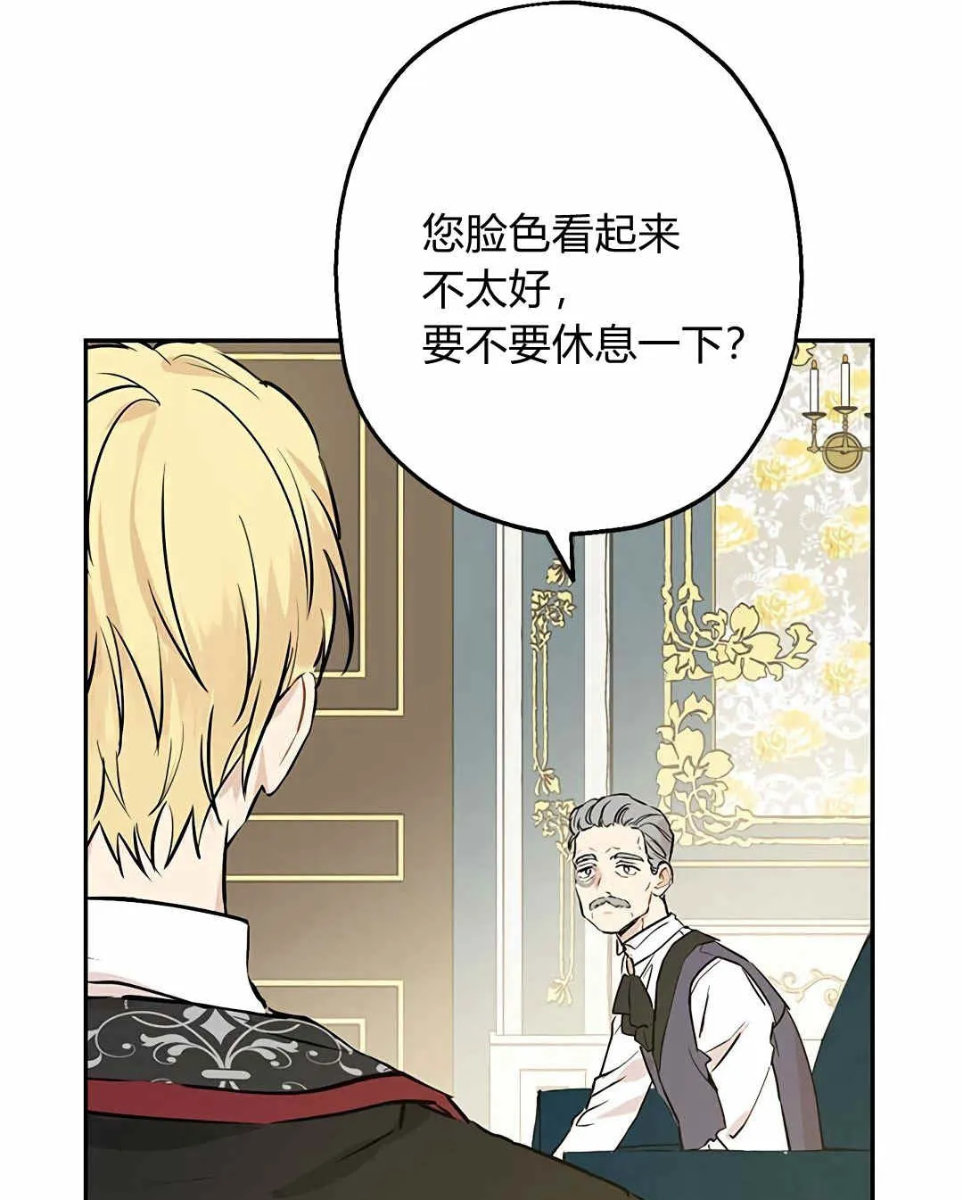 第07话 第10页