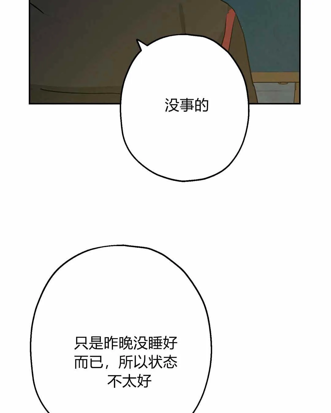 第07话 第11页