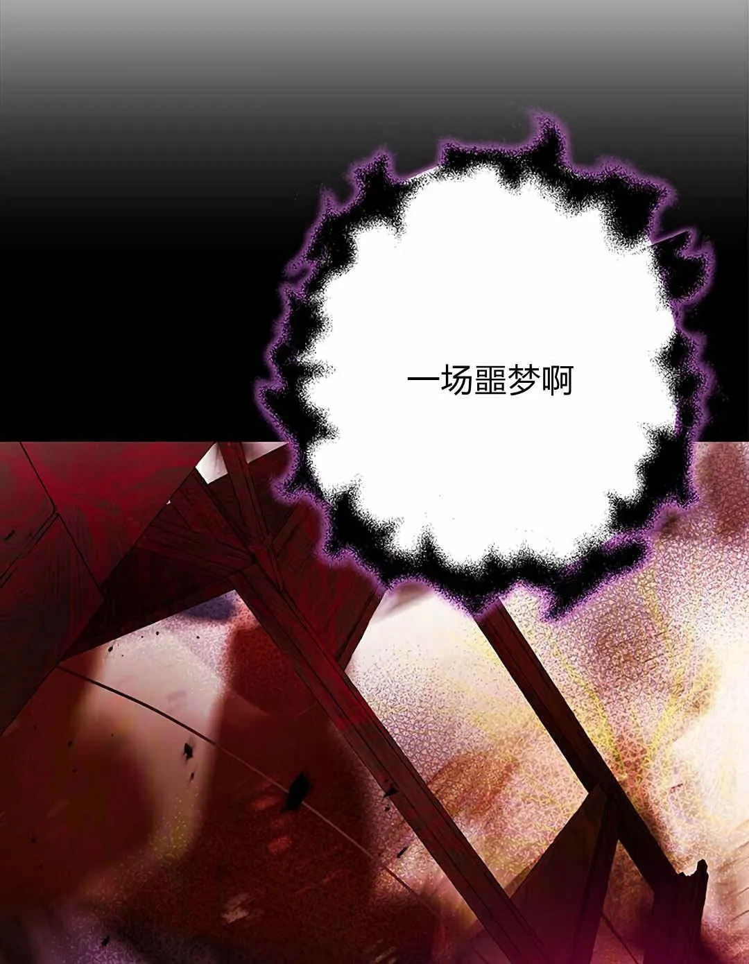 第07话 第15页