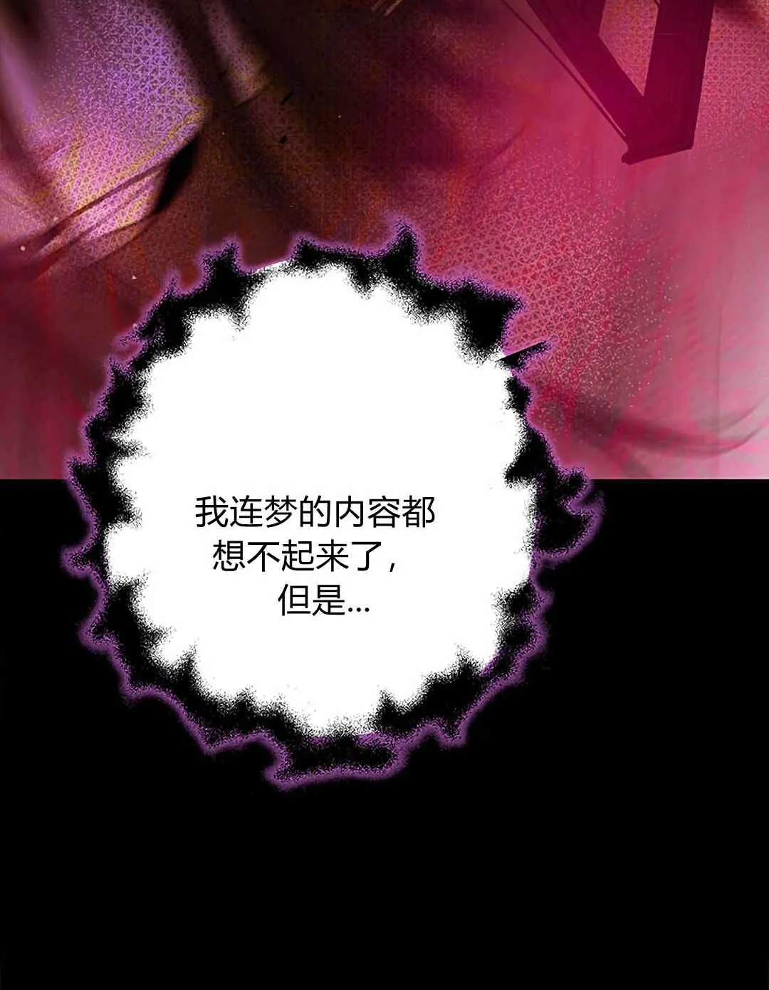 第07话 第16页