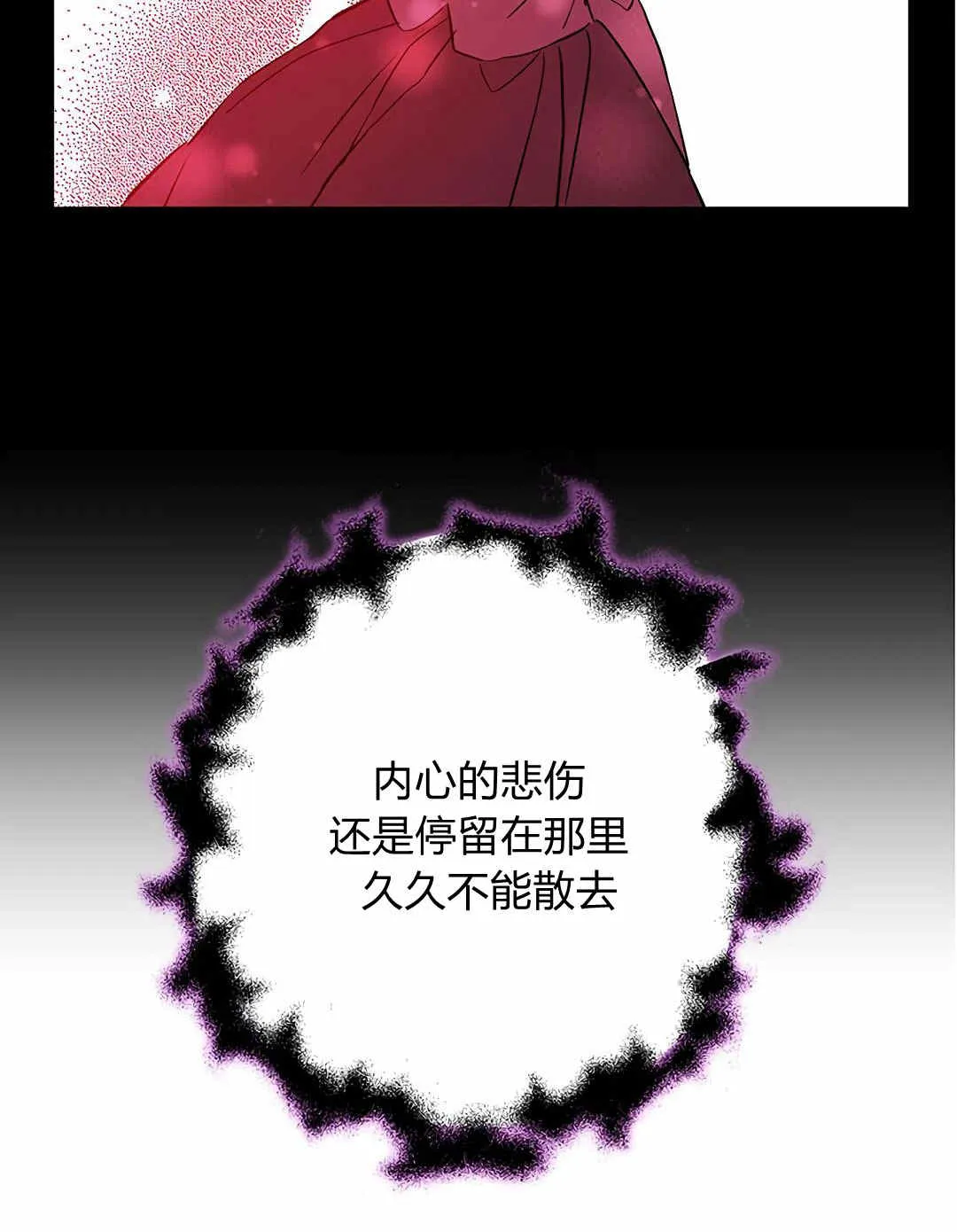 第07话 第18页