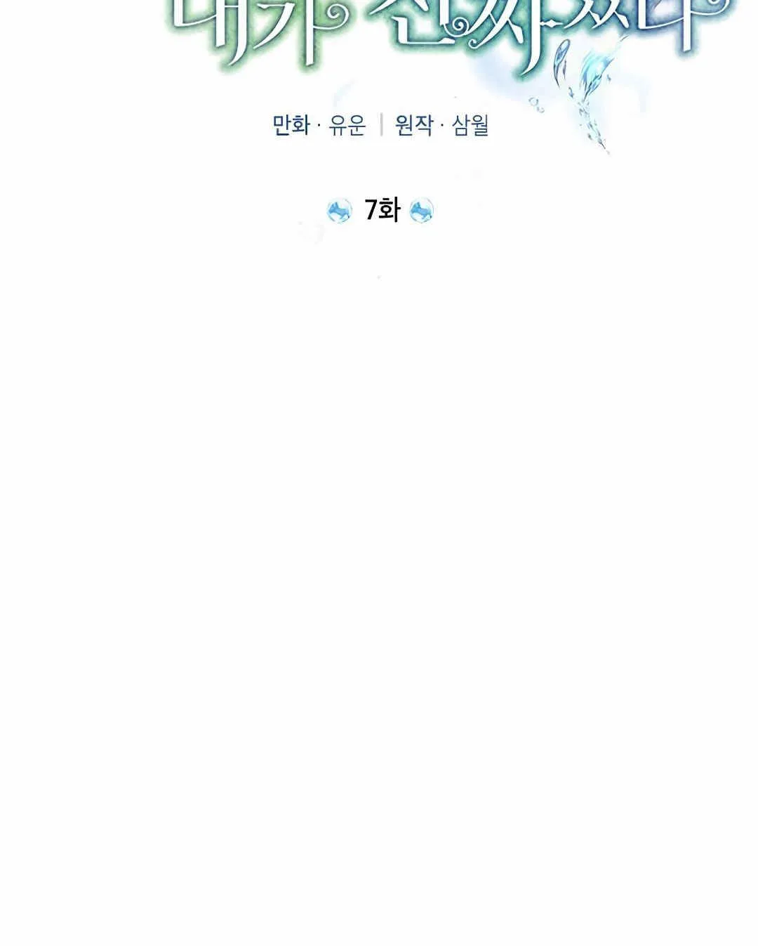 第07话 第22页