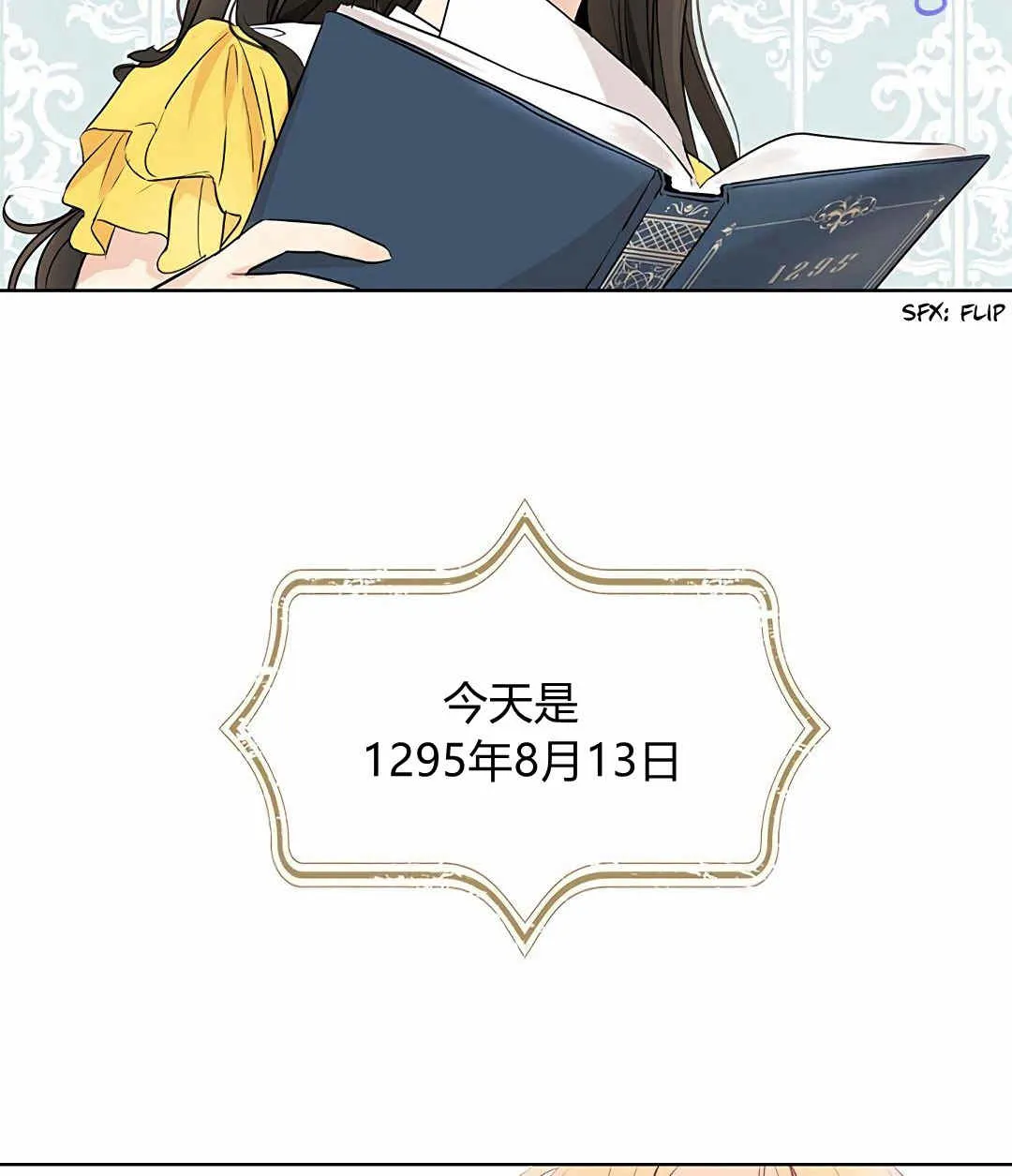 第07话 第26页