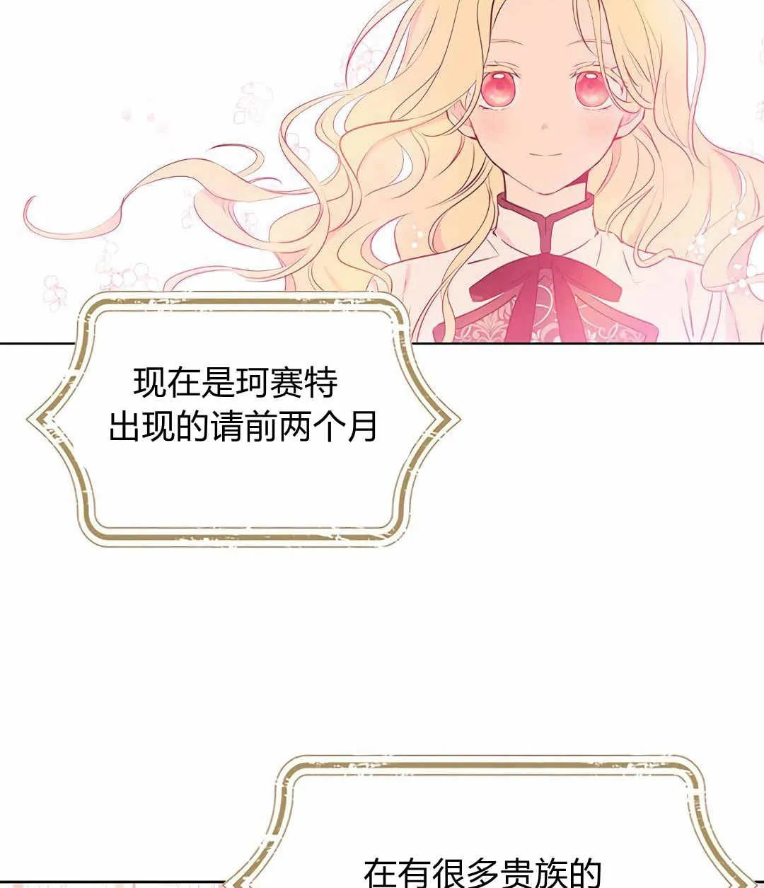 第07话 第27页