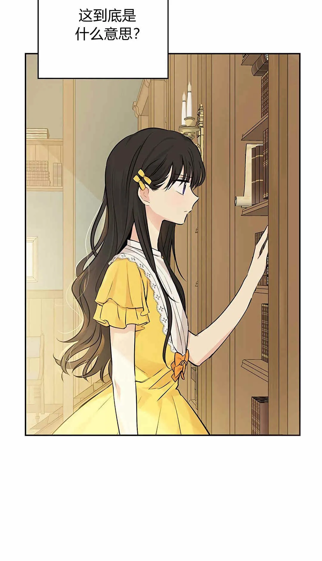 第07话 第33页