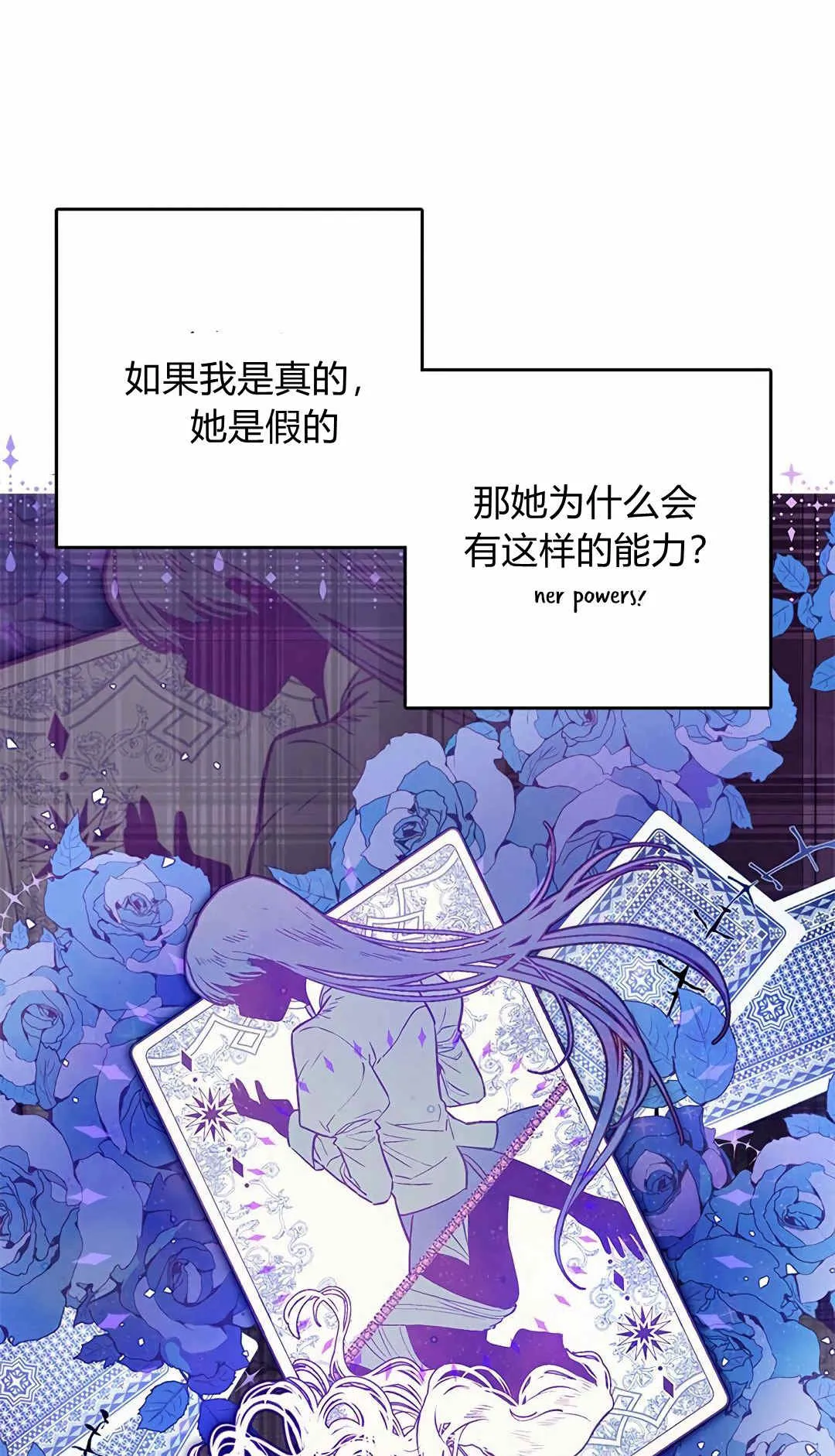 第07话 第34页