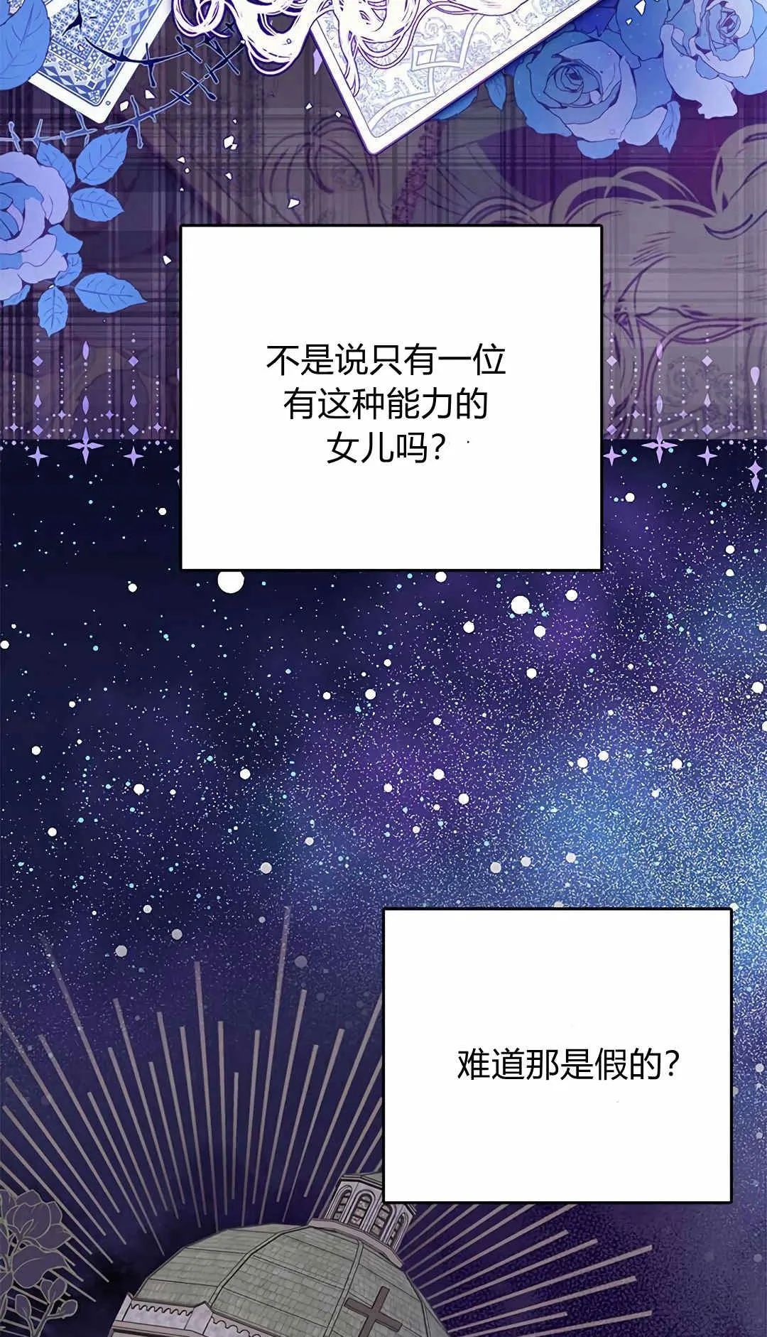 第07话 第35页
