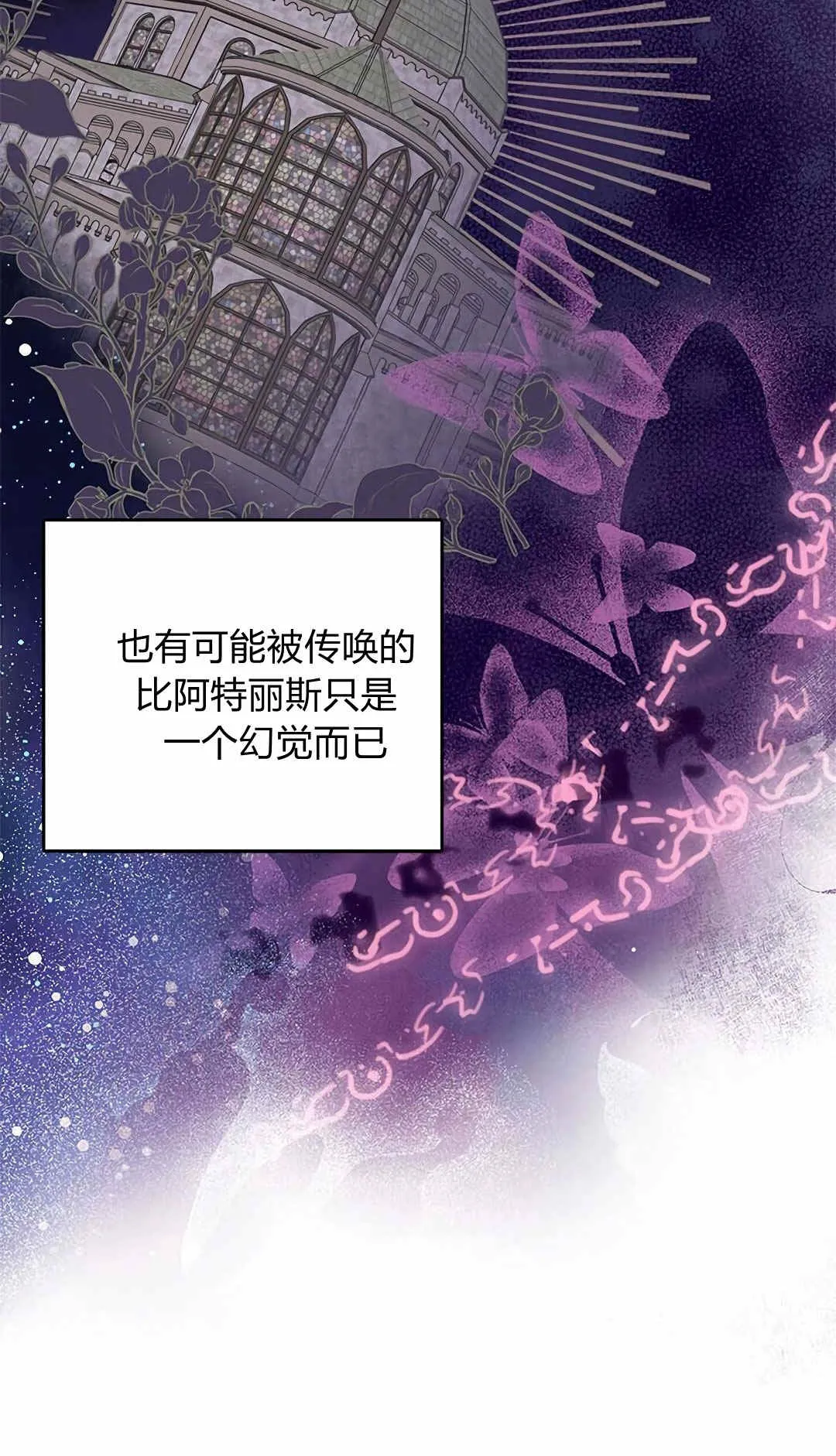 第07话 第36页