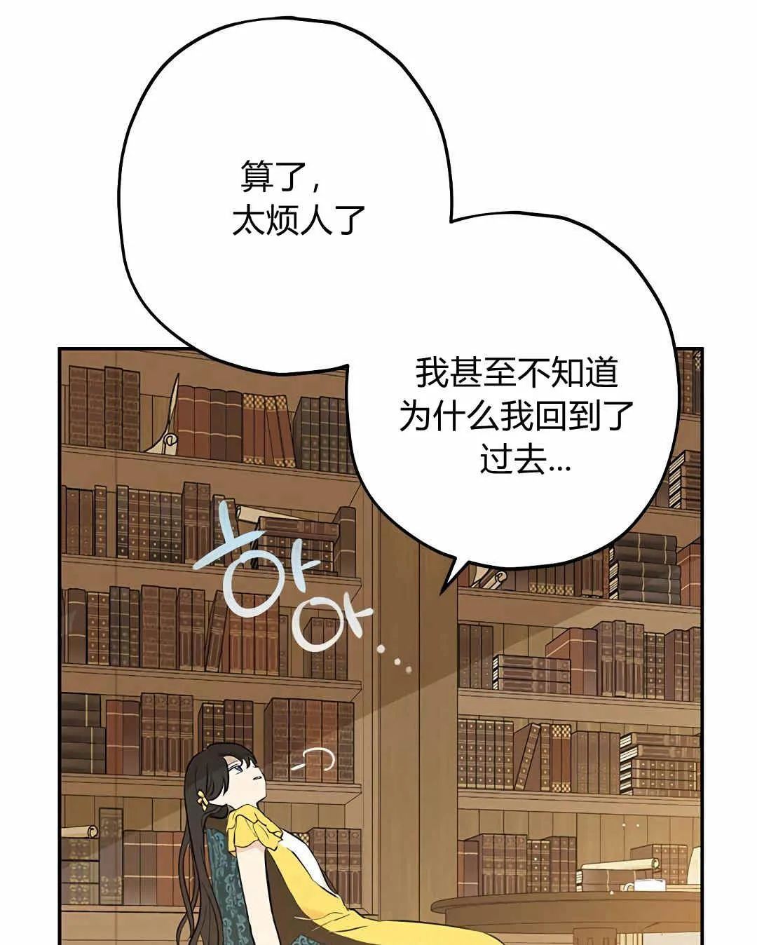 第07话 第37页