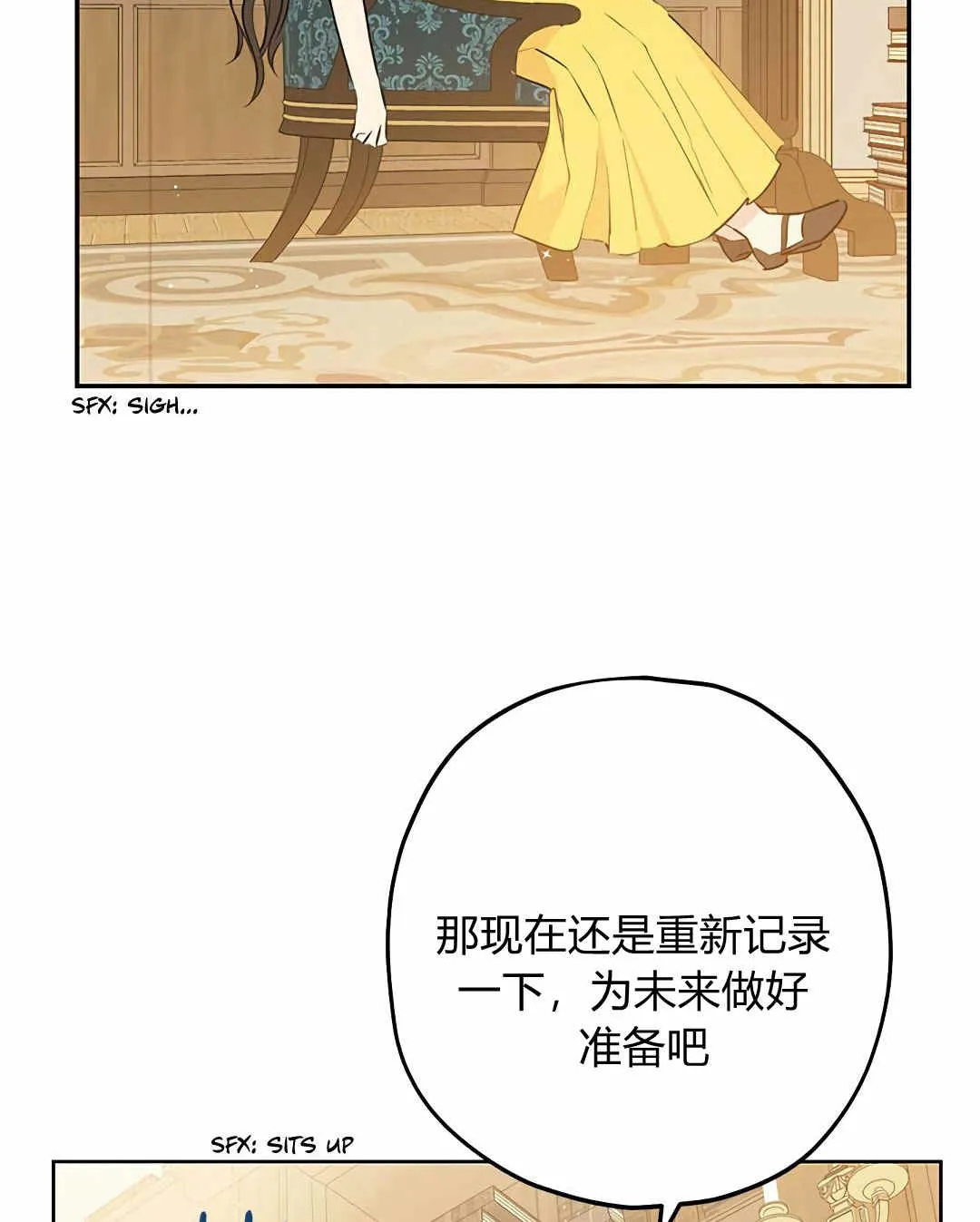 第07话 第38页