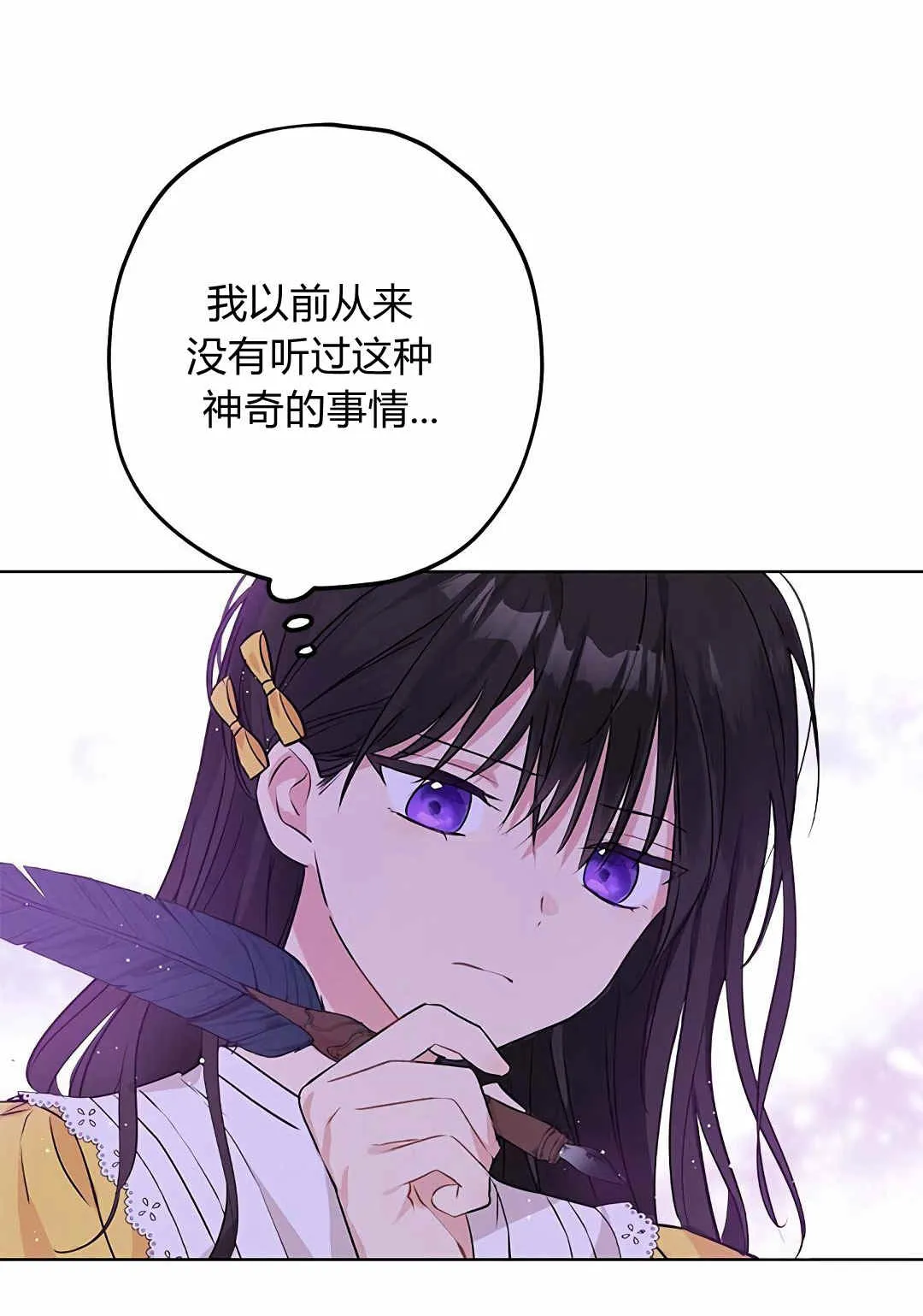 第07话 第44页