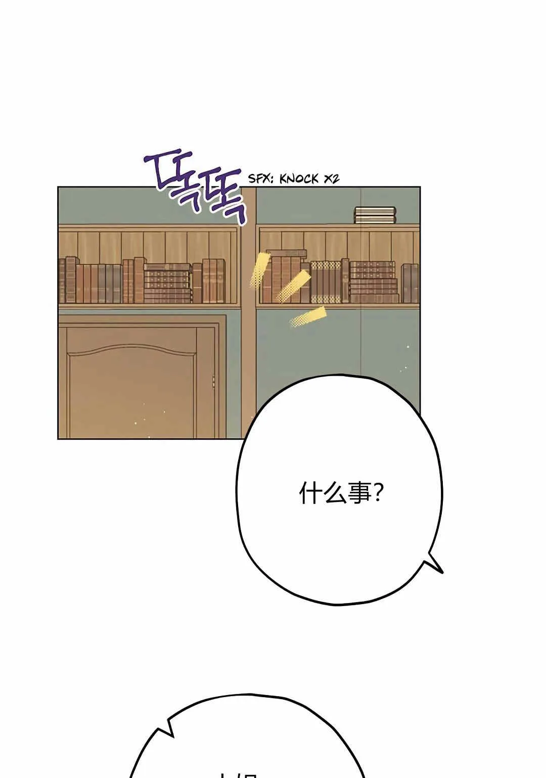 第07话 第46页