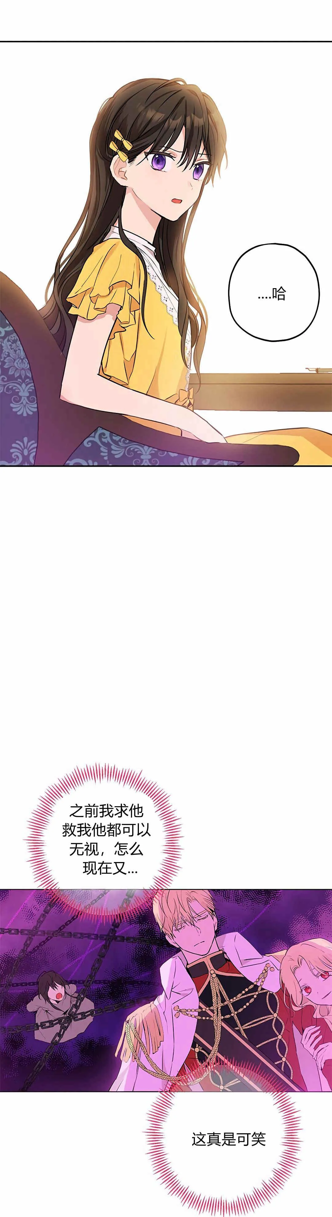 第07话 第49页