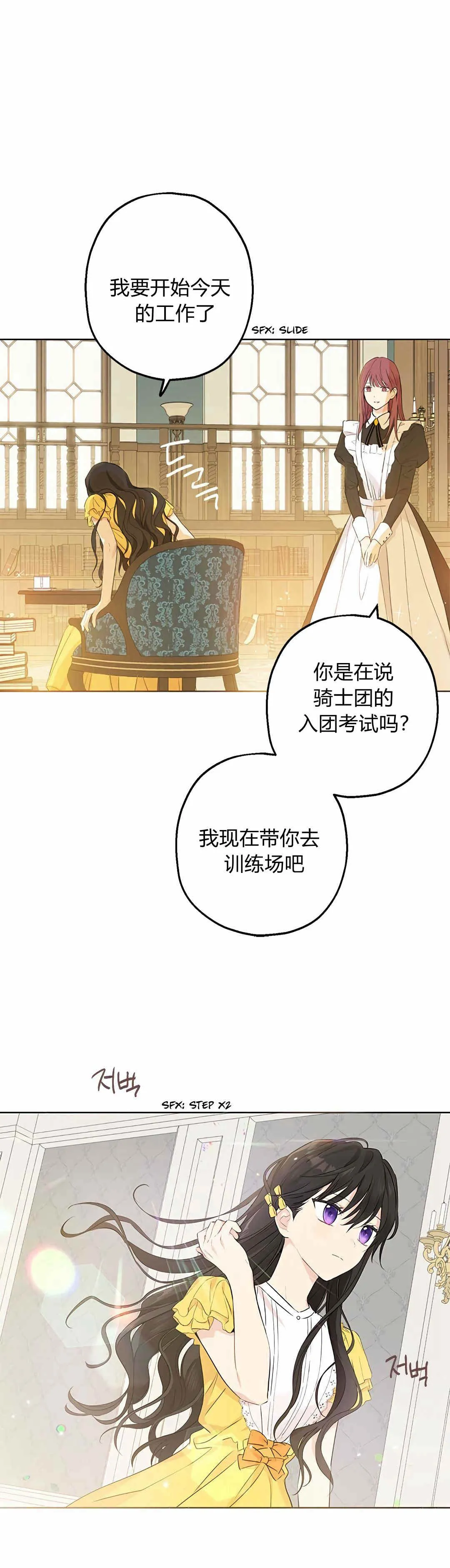 第07话 第51页