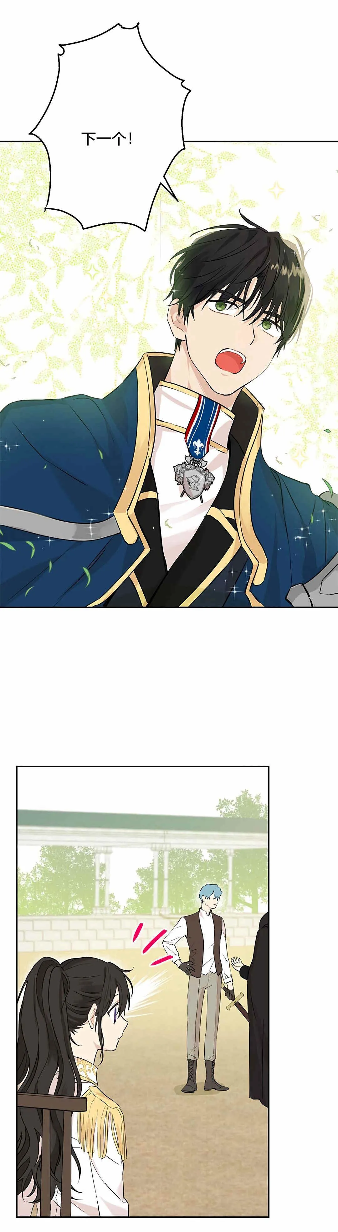 第07话 第54页