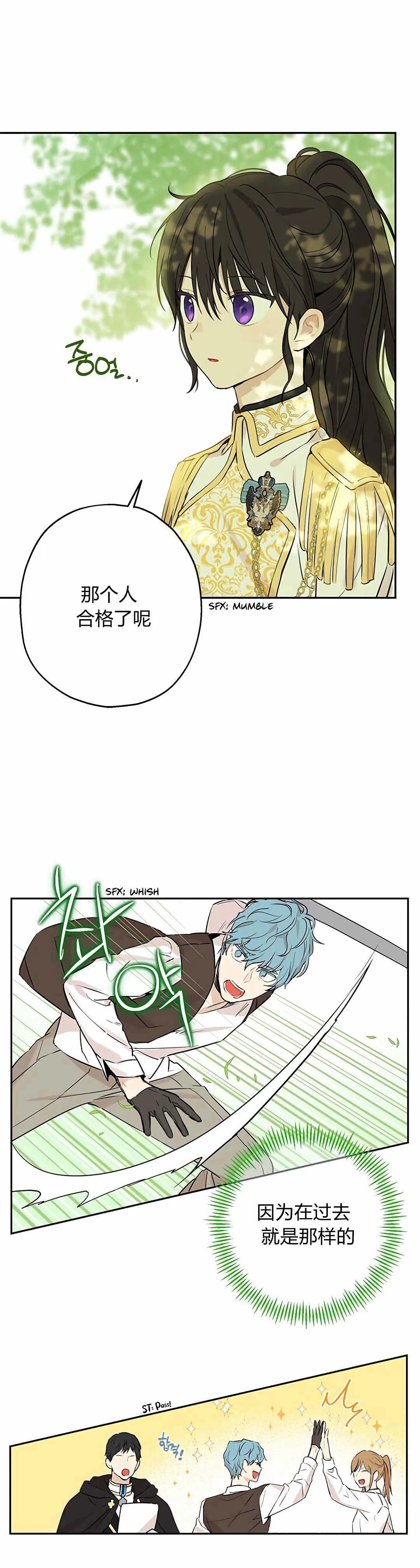 第07话 第55页