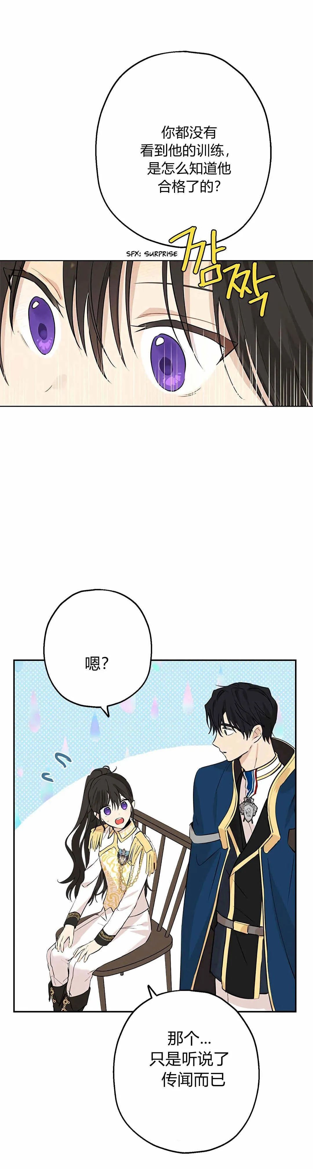 第07话 第56页