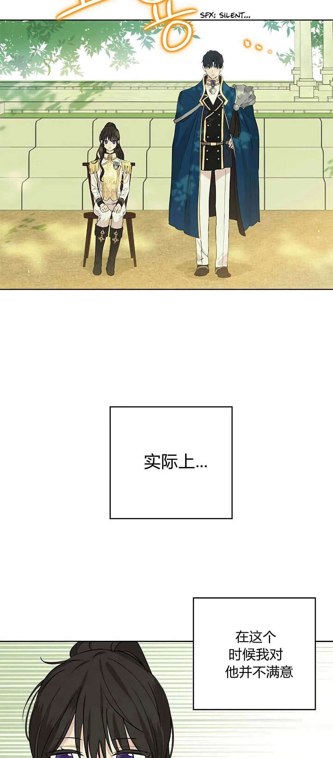 第07话 第58页