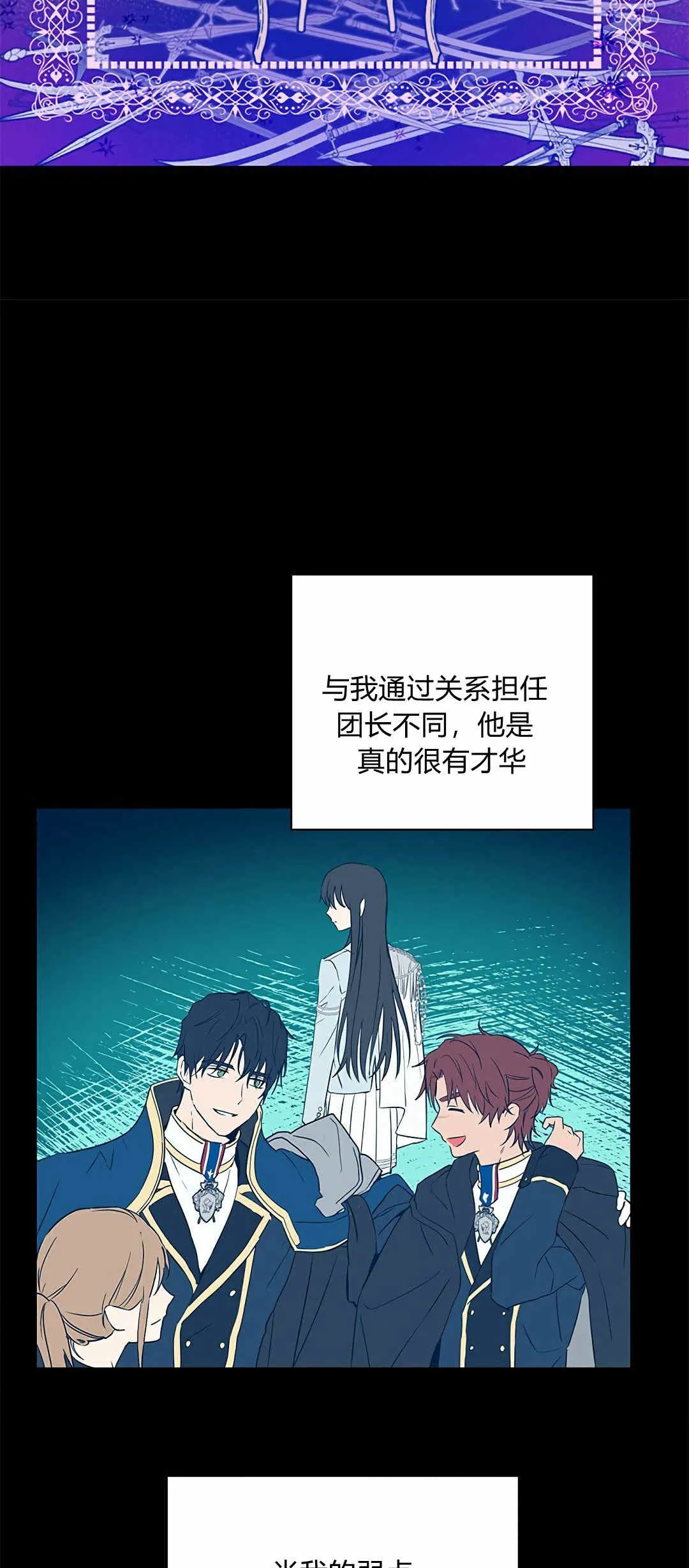 第07话 第60页