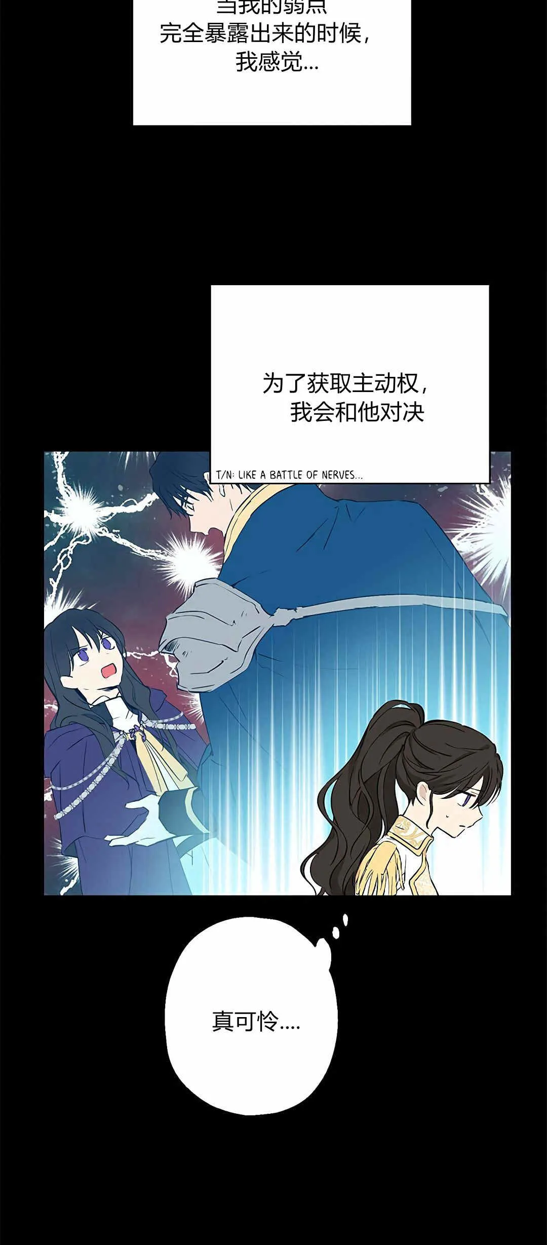 第07话 第61页