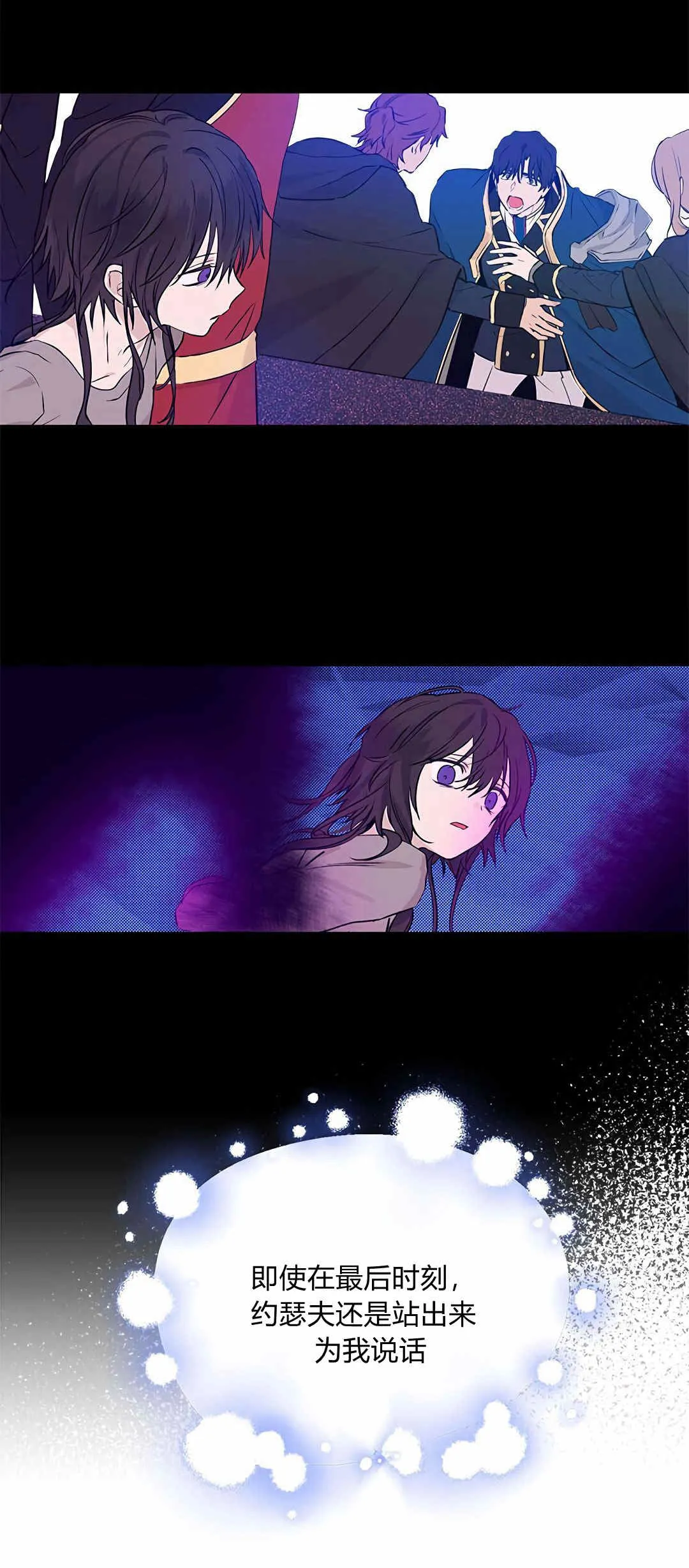 第07话 第62页