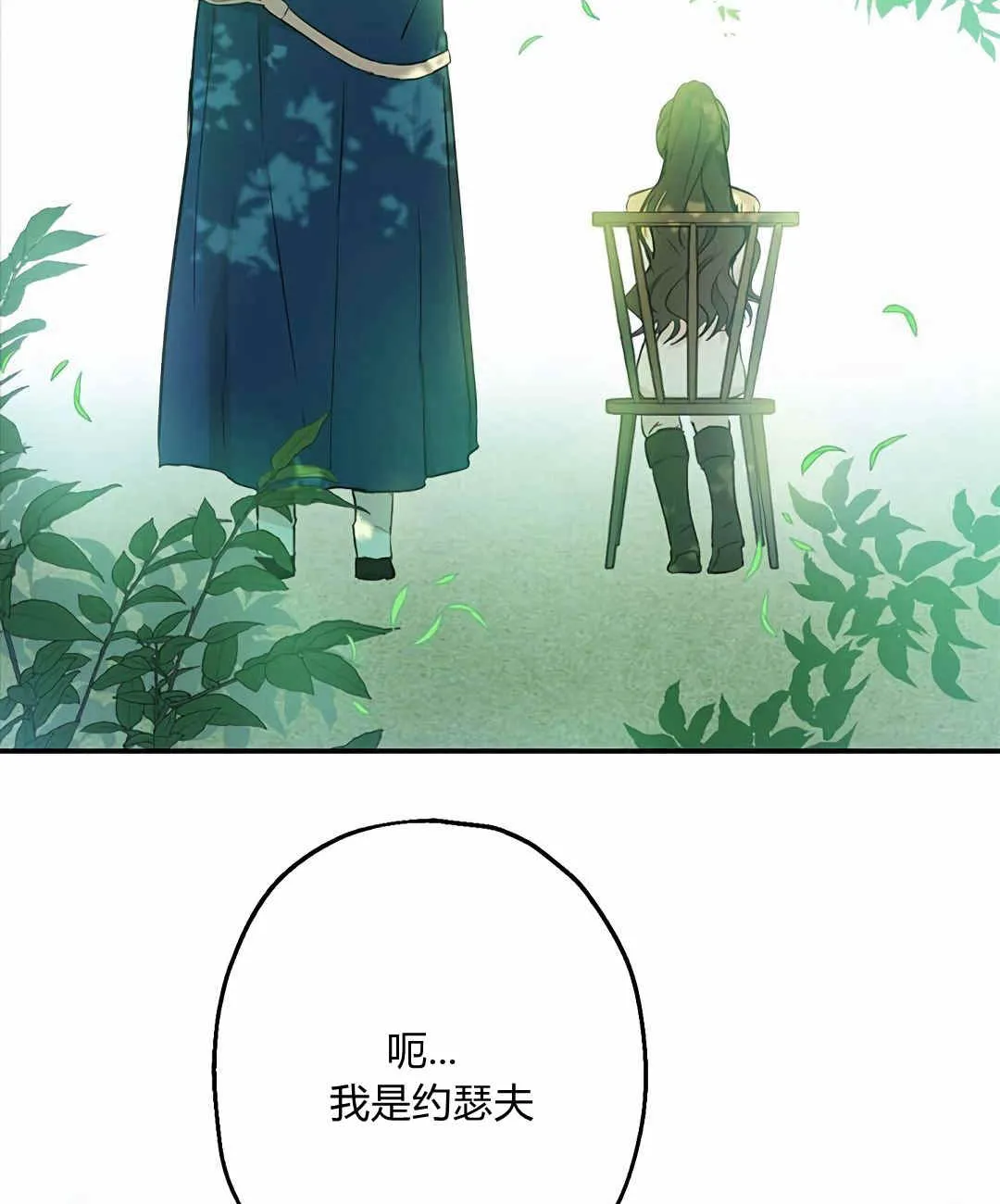 第07话 第65页